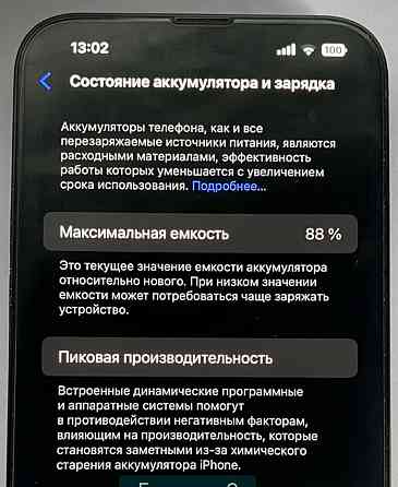 Айфон iPhone 14 Plus 128Gb. Київ