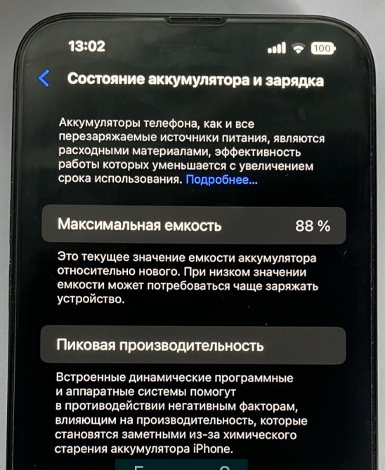Айфон iPhone 14 Plus 128Gb. Київ - фото 4