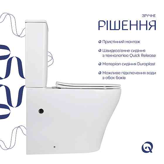 Унітаз підлоговий Qtap Virgo Ultra Quiet безобідковий із сидінням Soft-Close WHITE QT18226092AW Київ