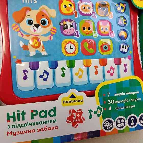 Интерактивный планшет Kids Hits Музыкальный фанат Киев