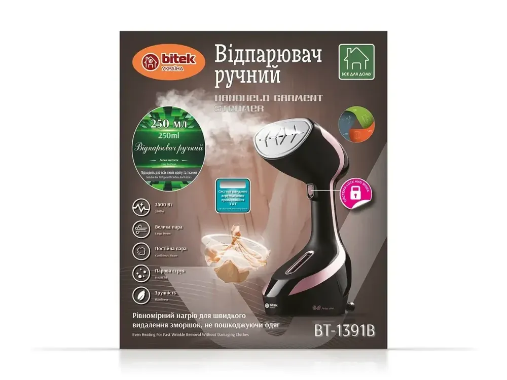 Отпариватель ручной BITEK BT-1391B 2400Вт 250 мл со щеткой, 2 режима пара, вертикальное отпаривание Одесса - изображение 3