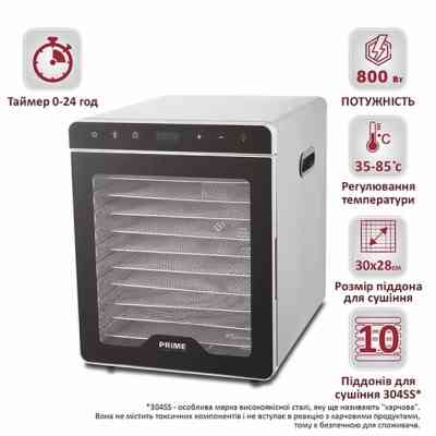 Сушка для овочів та фруктів PRIME Technics PFD 8010 S Вінниця