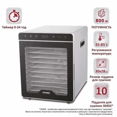 Сушка для овощей и фруктов PRIME Technics PFD 8010 S Винница - изображение 4