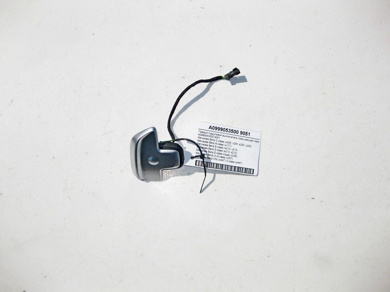 Mercedes-Benz  A0999053500 9051 Правий підрульовий вимикач підвищує передачі C-Class W205 S-Class W222 C217 E-Class W213 C238 CLS C257 Одеса - фото 2