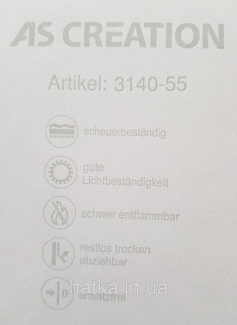 Шпалери вінілові на флізеліні A.S.Creation Maison charme 0.53x10 смуги широкі бежеві біло молочні Київ - фото 3