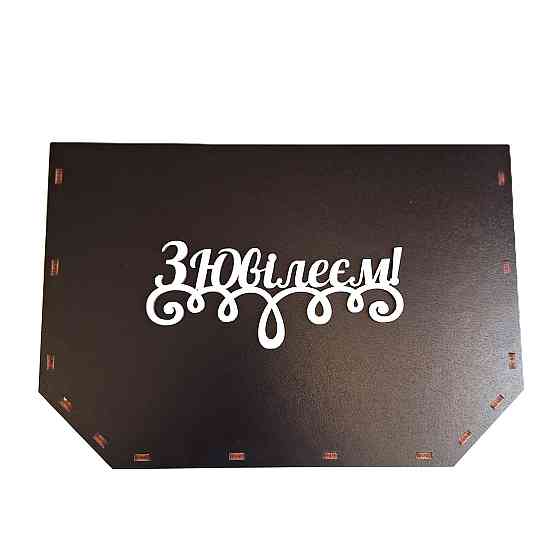 Подарунок на ювілей №109 чоловіку, шефу, жінці. Подарунок на ювілей мужчині, на 60 років Одеса