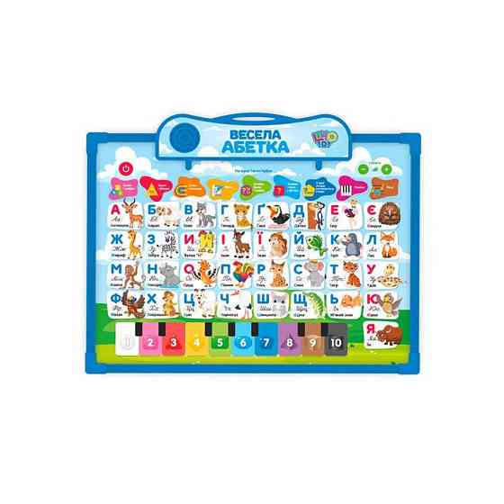 Интерактивная доска 