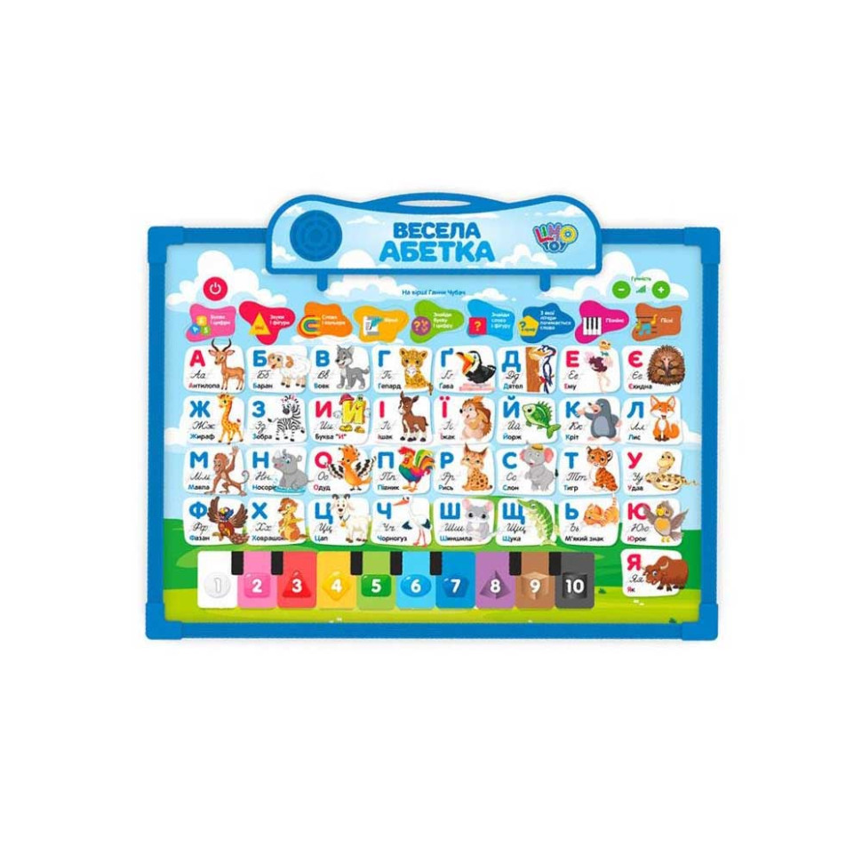 Інтерактивна дошка "Абетка" Limo Toy SK 0020 двухстороння Укр Синій Вінниця - фото 1