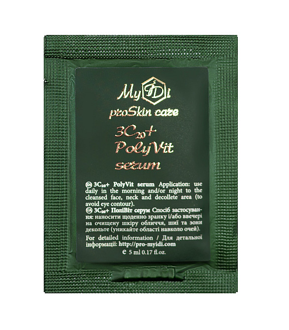 Витаминная сыворотка 3C20+ PolyVit serum (Пробник) MyIDi 5 мл Киев - изображение 1