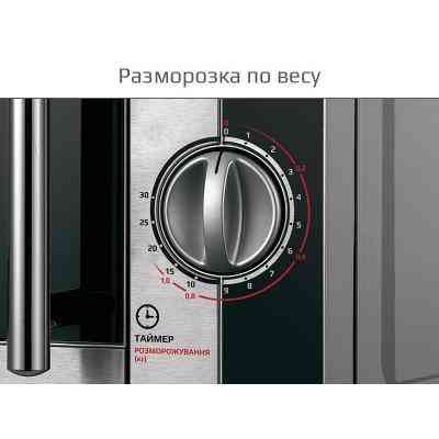 Микроволновая печь Liberton LMW-2078M Винница