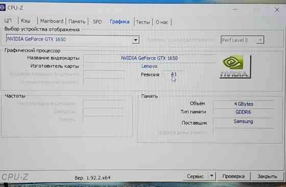 Ноутбук Lenovo Киев