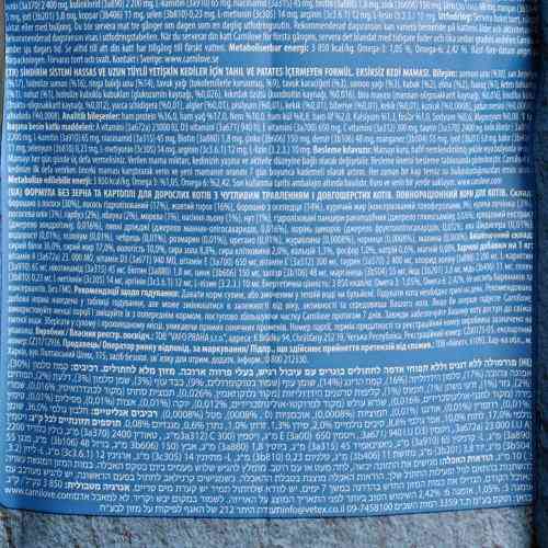 Корм сухой Carnilove Cat Sensitive and Long Hair для длинношерстных кошек с чувствительным пищеварением с лососем 2 кг Киев