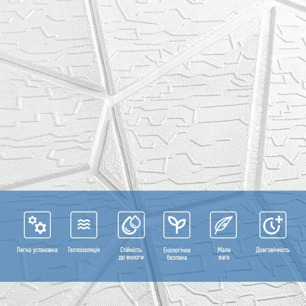 Панель стінова 3D 700х690х5мм SW-00003306 Дніпро - фото 4