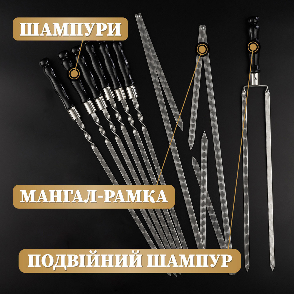 Шампури подарункові набір бокс для пікніка гриля та барбекю Оригінальні Віп подарунки на день народження татові, хлопцю, Тернопіль - фото 9