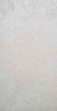 Шпалери вініл на флізеліні Caselio 0.53х10 Beton 2 під штукатурку структурні кремовий перламутр різні відтінки Київ