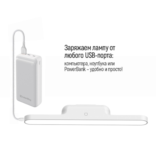 Лампа настільна LED з вбудованим акумулятором білий Magnetic Multi-Functional ColorWay Житомир - изображение 11