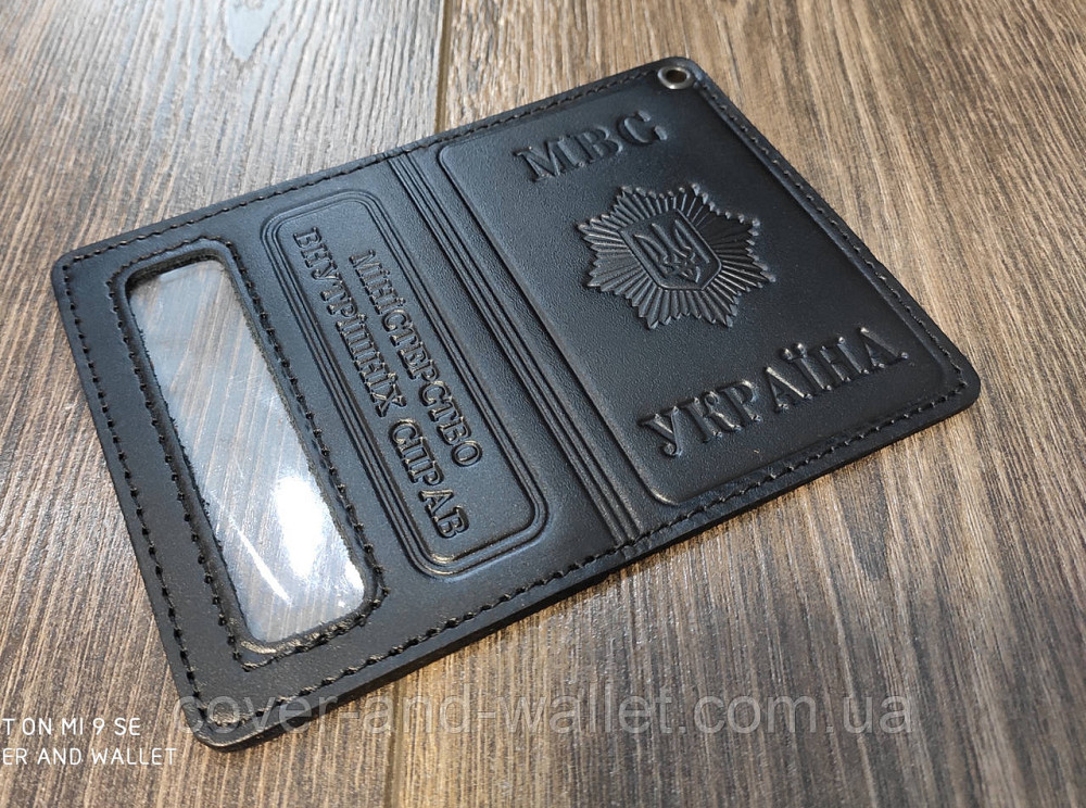 Шкіряна обкладинка на посвідчення Міністерство внутрішніх справ (МВС) Київ - фото 1