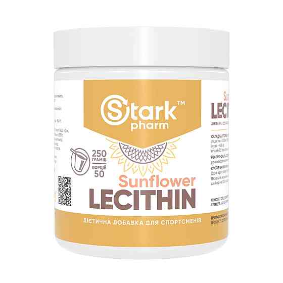 Stark Sunflower Lecithin - 250g Київ