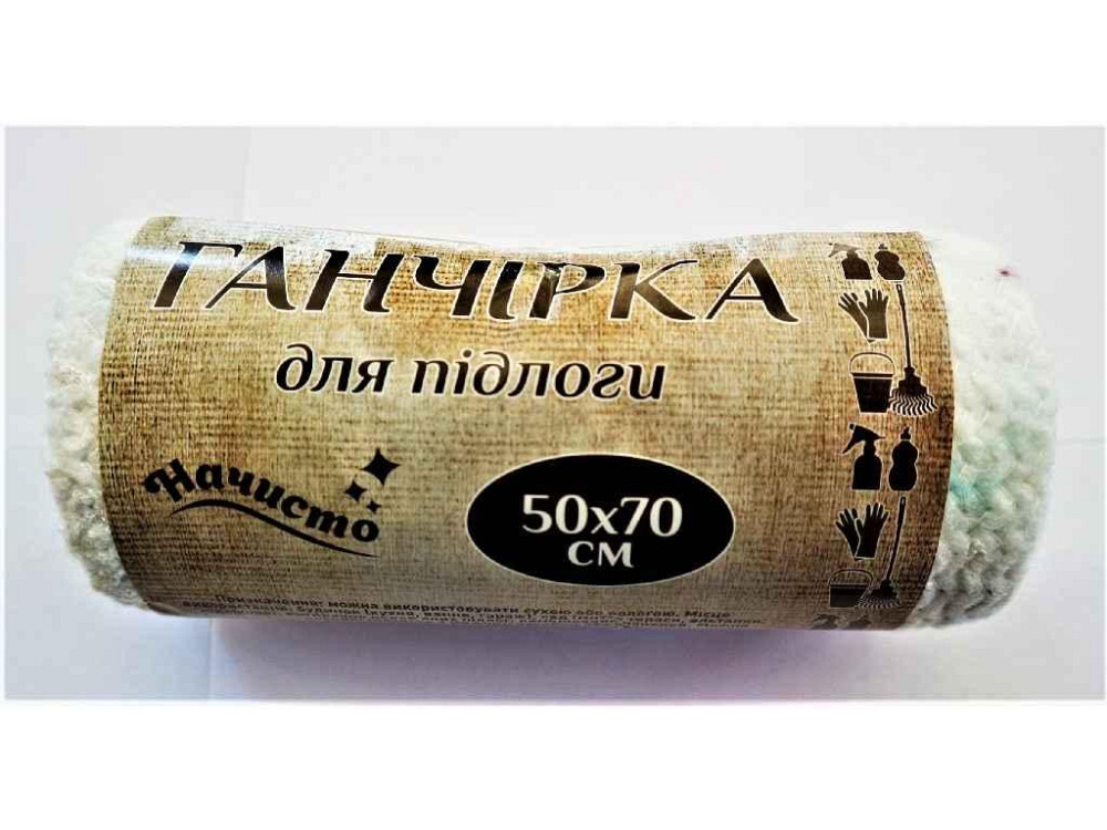 Тряпка для пола Начисто 50см-70смТМ ВЫВА ГРУПП Киев - изображение 1