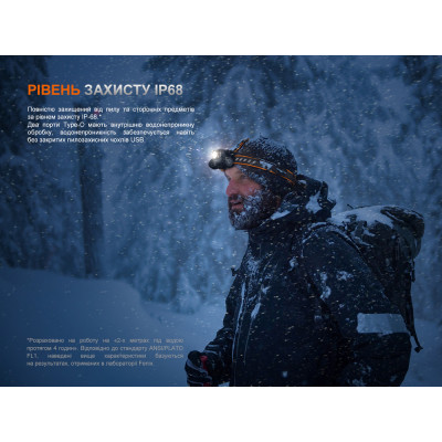 Ліхтар Fenix HM75R SE Вінниця - фото 12