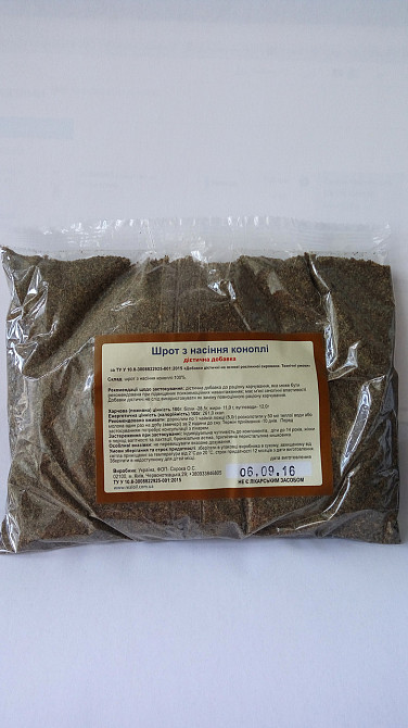 Шрот з насіння коноплі (не містить каннабінола!) Киев - изображение 3