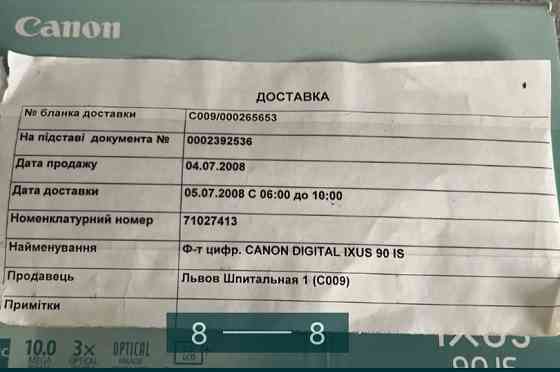 Фотоапарат Canon Digital IXUS 90 ID Київ