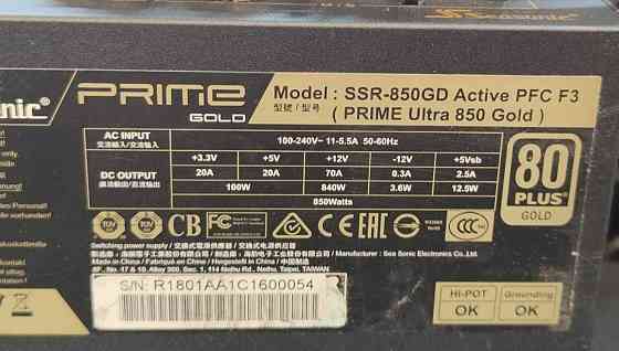 Блок живлення: SeaSonic Prime 850W Cold. Київ