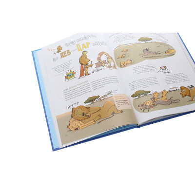 Книга Ненудна наука - Бертран Фішу Vivat (9789669821744) Вінниця - фото 12