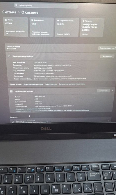 Dell Precision 7740. Киев - изображение 5