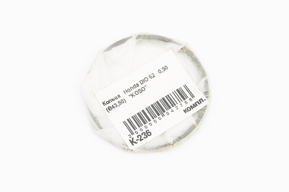 Кільця поршневі Honda DIO65 43мм +0,50 (замки внутрішні) Київ - фото 2