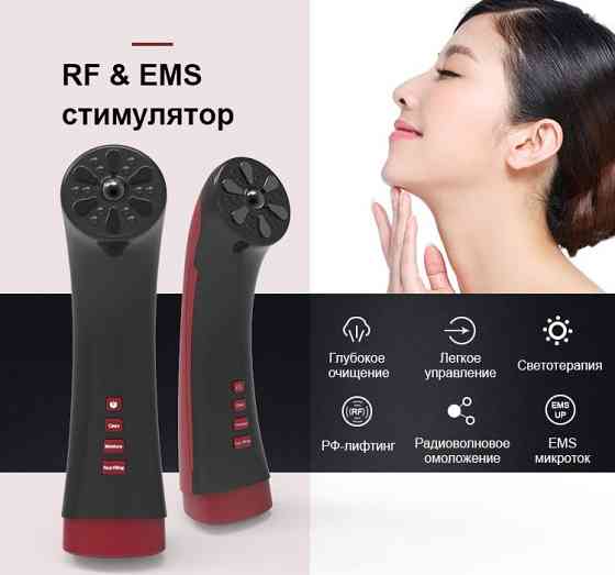 Мікрострумовий масажер для обличчя + RF ліфтинг + EMS + світлотерапія для ліфтингу та омолодження шк Дніпро