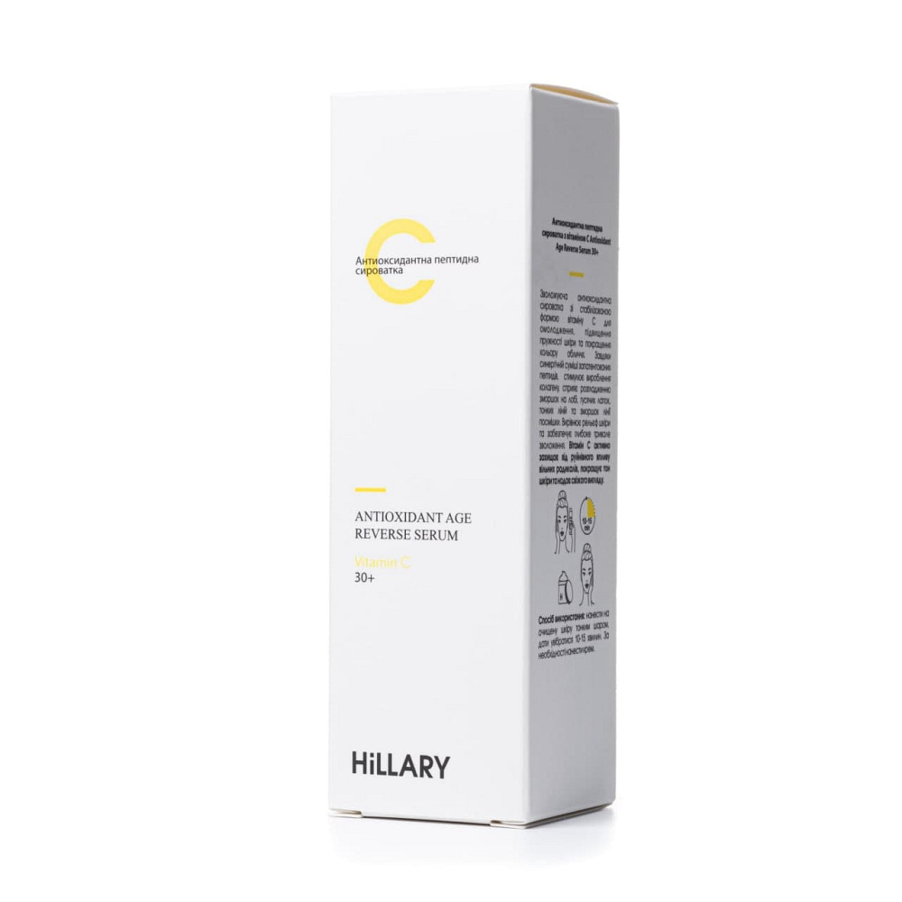 Антиоксидантная пептидная сыворотка с витамином C Antioxidant Age Reverse Serum 30+ Hillary 30 мл Киев - изображение 2