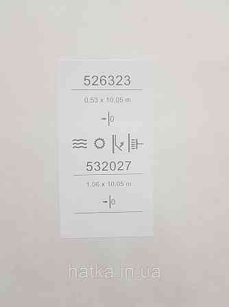 Шпалери вінілові на флізеліні метрові Sintra Edelina під штукатурку структурні бежеві золотисті Київ