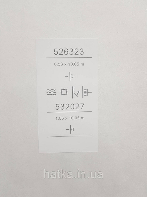 Обои виниловые на флизелине метровые Sintra Edelina под штукатурку структурные бежевые золотистые Киев - изображение 4