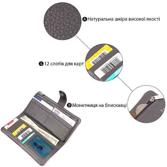 Вертикальное женское портмоне из натуральной кожи KARYA 20999 Серый Киев