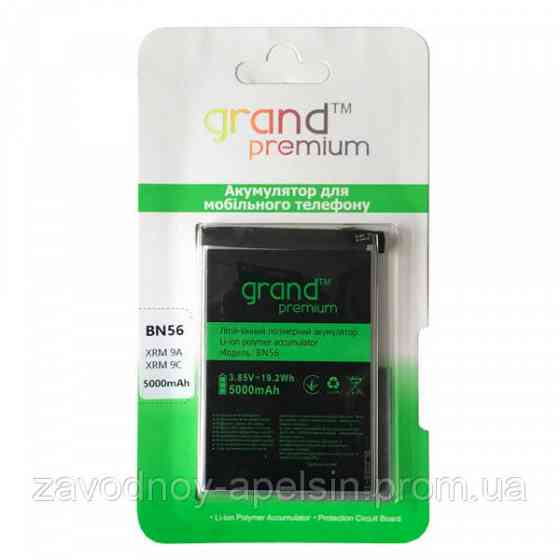 Аккумулятор батарея BN-56 Xiaomi Redmi 9A 9C 10A (BN56) Одеса