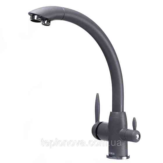 Смеситель для кухни под осмос Globus Lux LAZER GLLR-0777-3-TITANIUM Черновцы