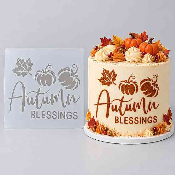 Трафарет для торта с тыквами и осенними листьями Autumn Blessings для декорирования выпечки Киев