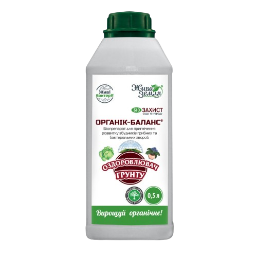 Біопрепарат оздоровлення грунту, біодеструктор Органік Баланс 500мл Жива земля Житомир