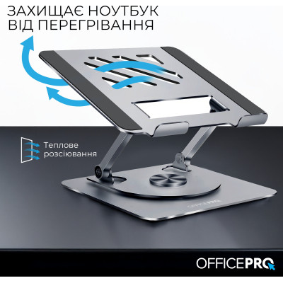 Підставка до ноутбука OfficePro LS799G Aluminum alloy Gray (LS799G) Вінниця - фото 2