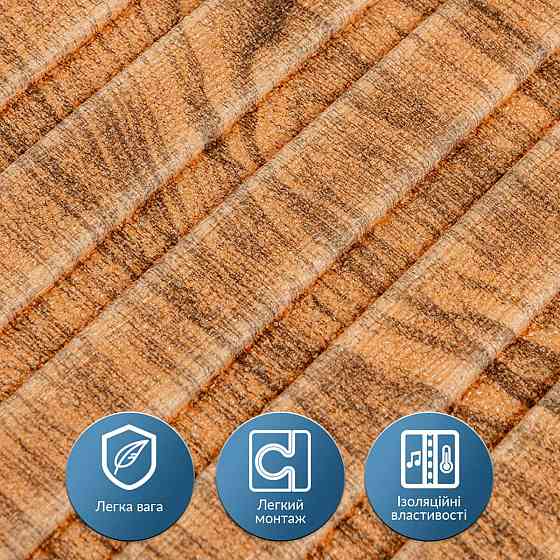 Панель-рейка в рулоне 2900х350х6мм Дерево SW-00002073 Днепр