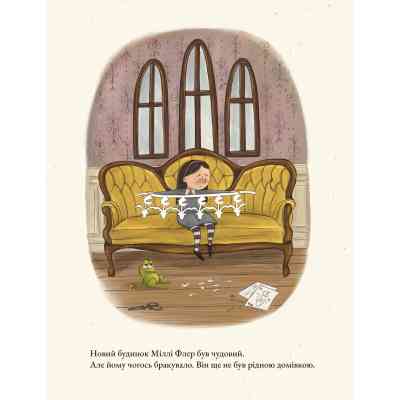 Книга Дикий Сад Міллі Флер - Крісті Мандін Yakaboo Publishing (9786178225032) Винница