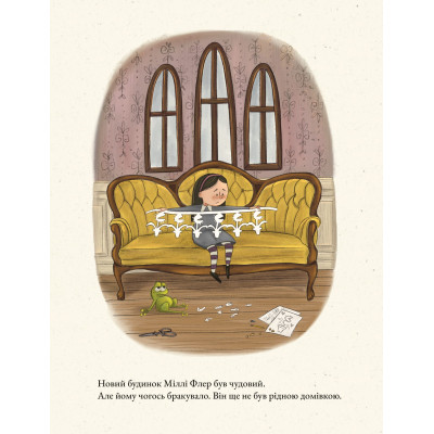 Книга Дикий Сад Міллі Флер - Крісті Мандін Yakaboo Publishing (9786178225032) Винница - изображение 6