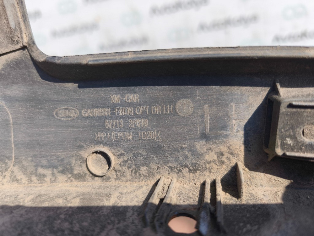 Накладка крила передня ліва Kia Sorento II 2009-2014 (87713-2P010) Ковель - фото 4