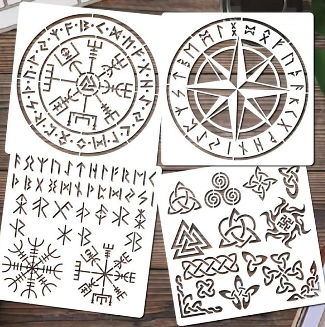 Набор из 4 многоразовых трафаретов рунической письменности, 15см, для росписи кельтского алфавита,Ve Киев - изображение 1