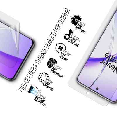 Плівка захисна Armorstandart Anti-Blue OnePlus Nord 4 (ARM80280) Вінниця
