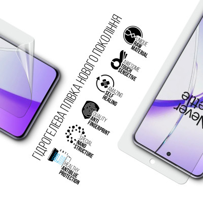 Плівка захисна Armorstandart Anti-Blue OnePlus Nord 4 (ARM80280) Вінниця - фото 2