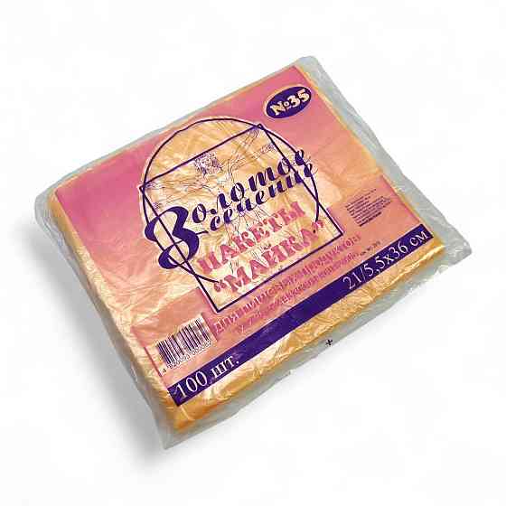 Пакеты майка №35 Золотое Сечение Желтые 100шт Харьков