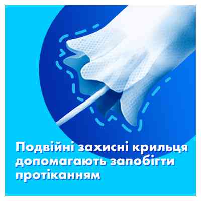 Тампоны Tampax Super Plus с аппликатором 18 шт. (8006540716670) Винница