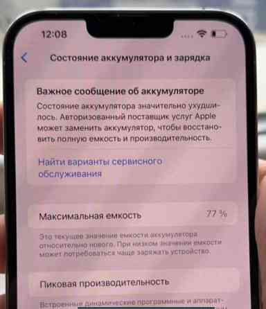 Айфон iPhone 13 Pro Max 256Gb. Киев